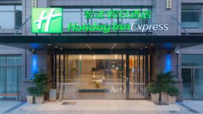 Holiday Inn Express Chengdu Airport Zone(Chengdu Shuangliu International Airport Branch), an IHG Hotel, Chengdu